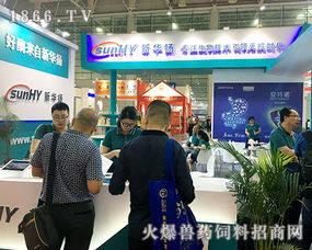 新華揚(yáng)生物亮相2017全國(guó)飼料會(huì) 大力推廣生物化工產(chǎn)品技術(shù)研發(fā)