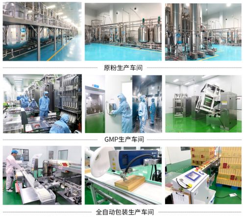 一流企業做標準 國肽生物主導的牦牛骨肽加工技術規程團體標準正式實施