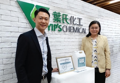 紫荊花涂料全球首創(chuàng)生物涂層技術(shù)榮膺國際發(fā)明展金獎(jiǎng)